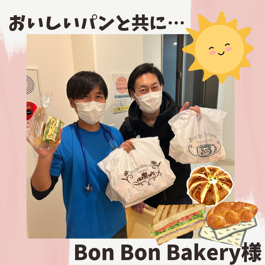 BonBon Bakery様